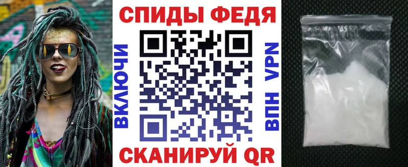 АМФ VHQ  Купить  Новоузенск 