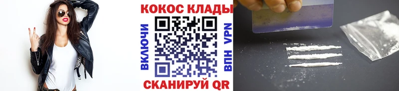 Купить где  Новоузенск  COCAIN Эквадор 