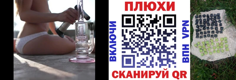 Купить закладки  Новоузенск  ГАШ гашик 