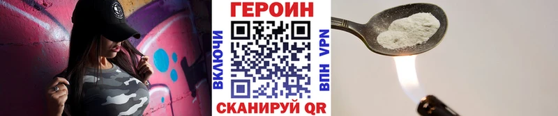 Купить где  Новоузенск  ГЕРОИН афганец 