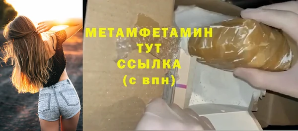 метамфетамин Касимов