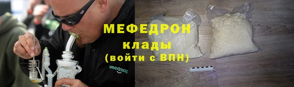 меф Киров
