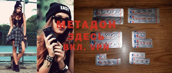 кокаин колумбия Балашиха