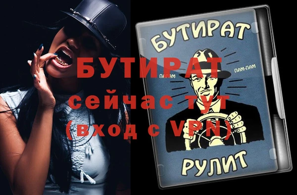 метамфетамин Касимов