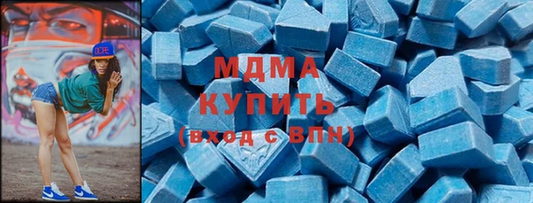 mdma Пенза