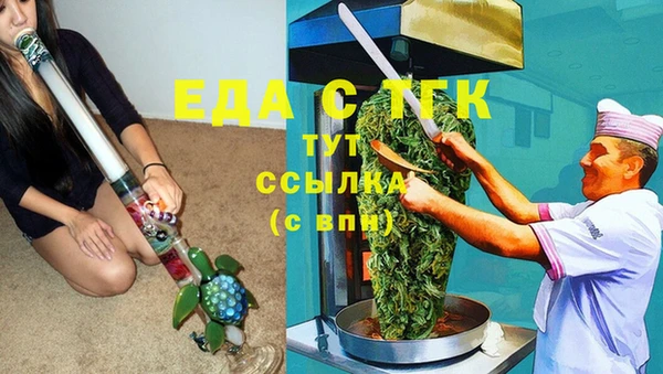 mdma Пенза