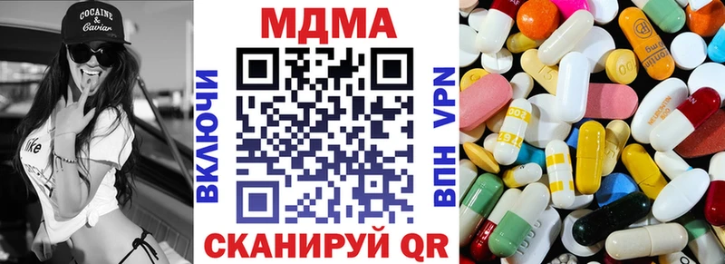 МДМА Molly  Купить где  Новоузенск 
