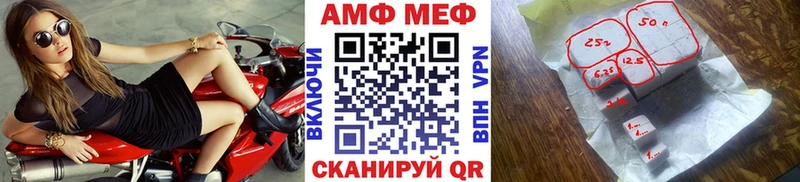 Купить  Новоузенск  Метамфетамин Methamphetamine 